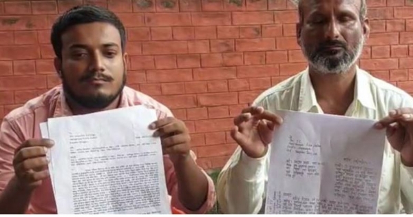 दृष्टिहीन पिता-पुत्र एसपी को लिखी पत्र के साथ