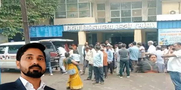 मप्र के कटनी में बंद कमरे में मिला आयकर अधिकारी का शव, रेस्ट हाउस में मिले अचेत
