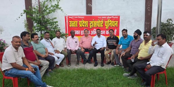 ट्रांसपोर्ट यूनियन के पदाधिकारियों की घोषणा, राजकुमार राजपूत बने जिलाध्यक्ष