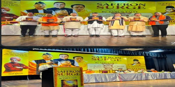 ‘सैफ्रन सर्ज’ संघ के संघर्ष, सेवा और सांस्कृतिक पुनर्जागरण का दस्तावेज : डॉ. शैलेंद्र