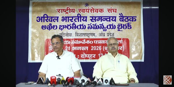 संघ की समन्वय बैठक की जानकारी देते अधिकारी संघ की समन्वय बैठक की जानकारी देते अधिकारी