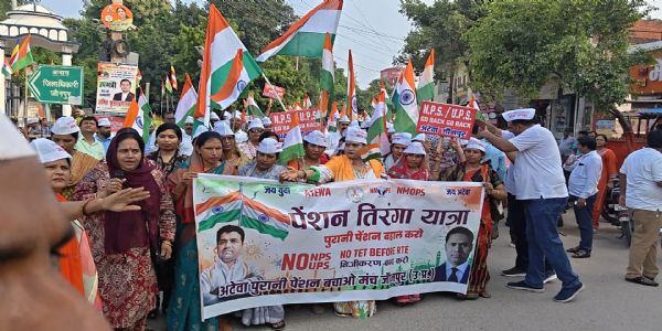 पुरानी पेंशन बहाली के लिए अटेवा ने निकाली तिरंगा यात्रा, नारों से गूंजा कलेक्ट्रेट
