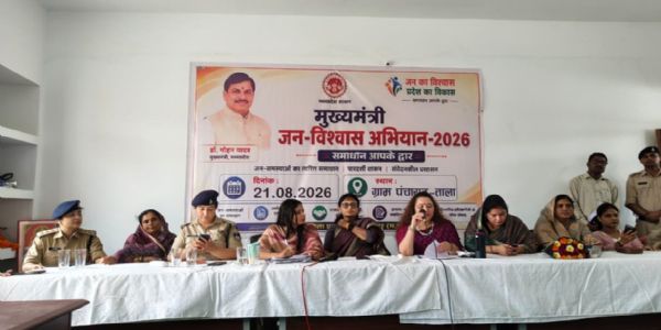 मैहर में जनविश्वास शिविर बना महिला नेतृत्व का उदाहरण, मंच से महिलाओं ने किया ग्रामीणों से सीधा संवाद
