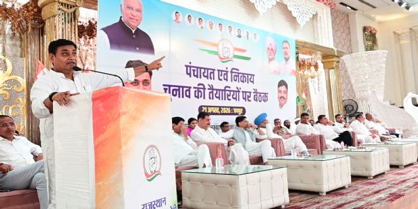 निकाय-पंचायत चुनाव में भाजपा को शिकस्त देने की कांग्रेस ने बनाई रणनीति