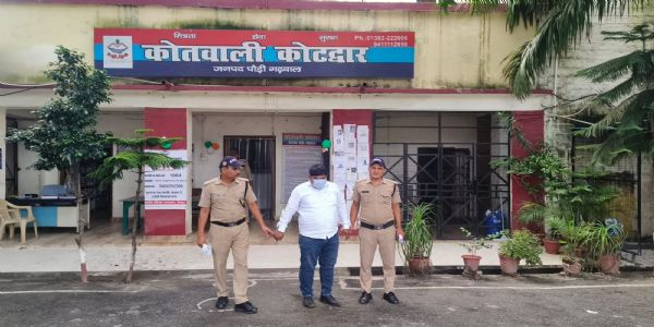 नौकरी का झांसा देकर 18 लाख की ठगी, फरार आरोपित गिरफ्तार
