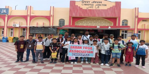 छपरा से मुंगेर रवाना हुई सारण की योगासन टीम