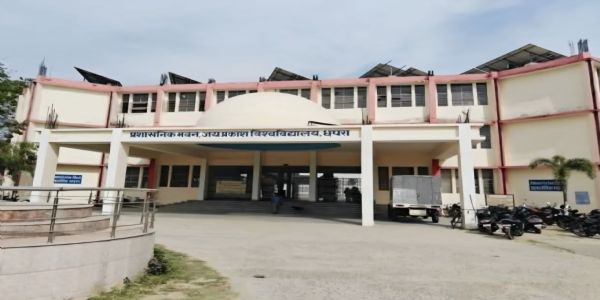 जेपीयू में स्नातक सेकेंड व फिफ्थ सेमेस्टर की परीक्षा फॉर्म भरने की तिथि घोषित
