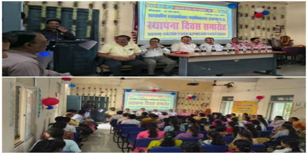 राजगढ़ः गरिमापूर्ण माहौल में मनाया गया प्रधानमंत्री कॉलेज ऑफ एक्सीलेंस में स्थापना दिवस