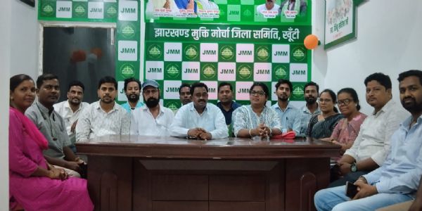 खान एवं खनिज विधेयक-2026 के विरोध में झामुमो ने बनाई रणनीति