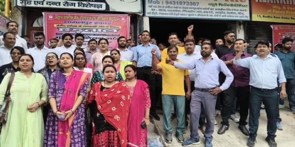 बिहार ग्रामीण बैंक के क्षेत्रीय प्रबंधक के खिलाफ फूटा कर्मियों का गुस्सा, कार्यालय के समक्ष किया जोरदार प्रदर्शन