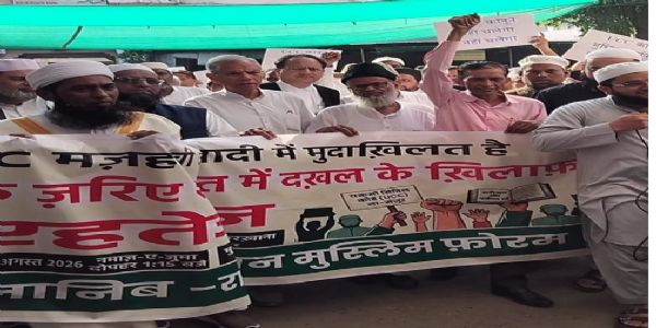 यूसीसी के विरोध में मुस्लिम समाज ने की विधानसभा कूच की कोशिश