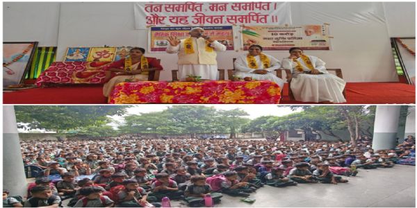 राजगढ़ः नैतिक शिक्षा से ही चरित्र निर्माण, गुणवान बच्चे देश की सच्ची संपत्ति- भगवान भाई