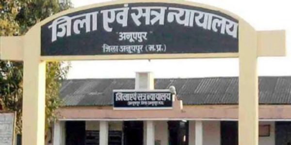 अनूपपुर: नाबालिक छात्राओं के साथ अश्लील कृत्य करने वाले शिक्षक को 45 वर्ष का सश्रम कारावास