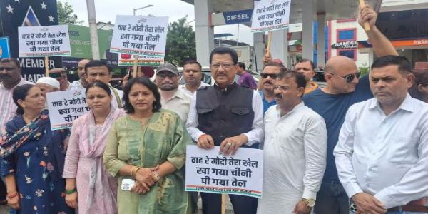 एथेनॉल नीति और महंगी चीनी के विरोध में कांग्रेस का प्रदर्शन
