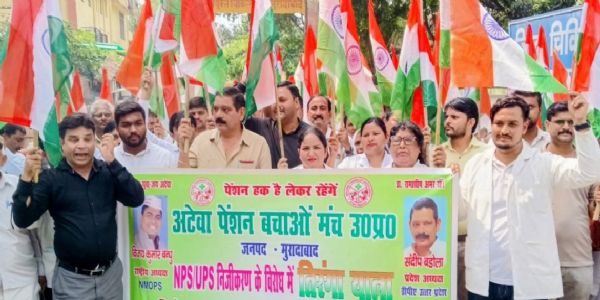 पुरानी पेंशन बहाली को लेकर मुरादाबाद में दूसरे दिन भी अटेवा ने निकाली तिरंगा यात्रा
