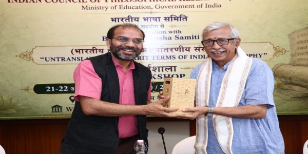 भारतीय दर्शन के अरूपांतरणीय संस्कृत पदों पर दो दिवसीय कार्यशाला संपन्न