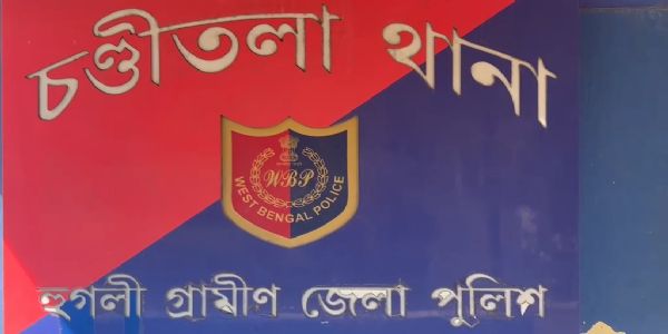 चंडीतला में 21 बछड़ों से लदा पिकअप वैन जब्त, दो गिरफ्तार