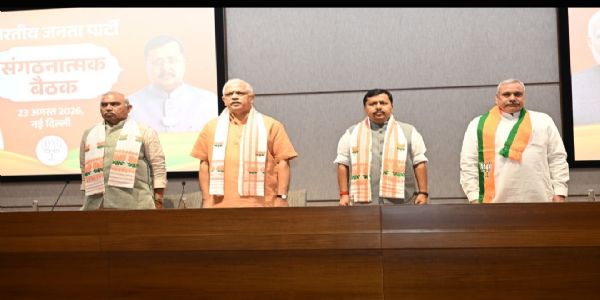 संगठनात्मक बैठक में पार्टी अध्यक्ष नितिन नवीन संगठनात्मक बैठक में पार्टी अध्यक्ष नितिन नवीन