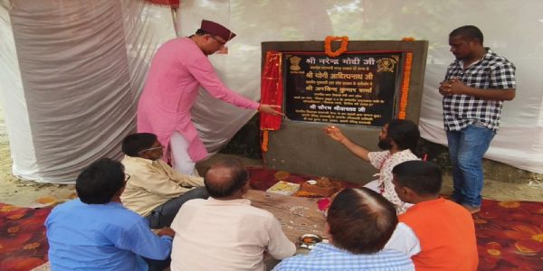 वाराणसी में 1.49 करोड़ से संवरेगा सदभावना पार्क, विधायक ने किया शिलान्यास