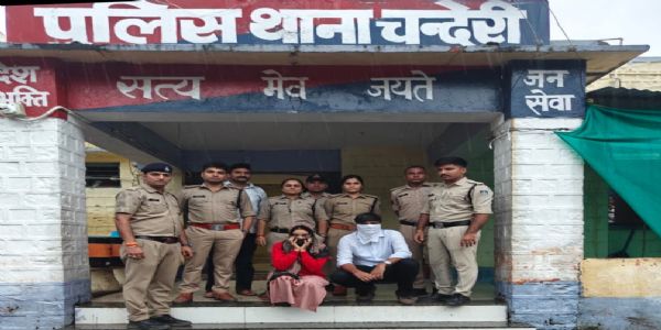 अशोकनगर: फर्जी आयएएस महिला और भाई गिरफ्तार, नौकरी के नाम ऐंठे 9.80 लाख!