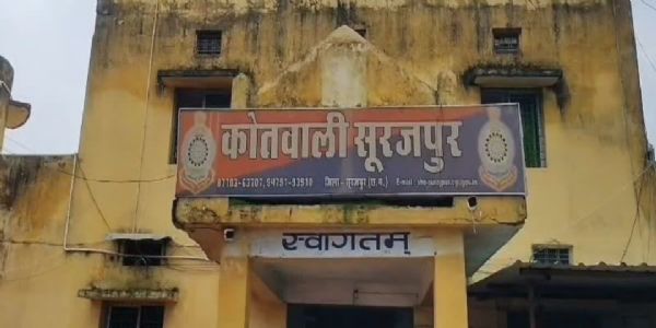 सिटी कोतवाली सिटी कोतवाली