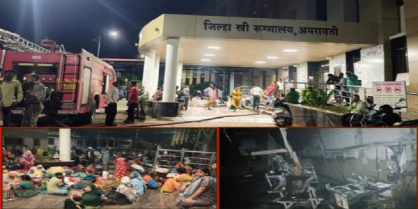 फोटो: अमरावती के जिला महिला अस्पताल में आग लगने के बाद राहत और बचाव कार्य जारी