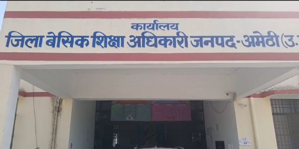 अमेठी में विद्यालय को बंद दिखाने पर मुकदमा दर्ज