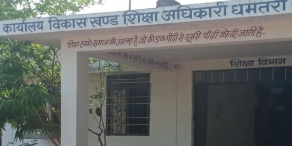 महिला कर्मचारियों से अभद्र व्यवहार, बीईओ कार्यालय का बाबू निलंबित