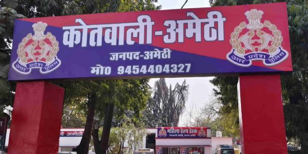 लोक सेवा आयोग में नौकरी दिलाने के नाम पर प्रोफेसर ने ऐंठे साढ़े सात लाख