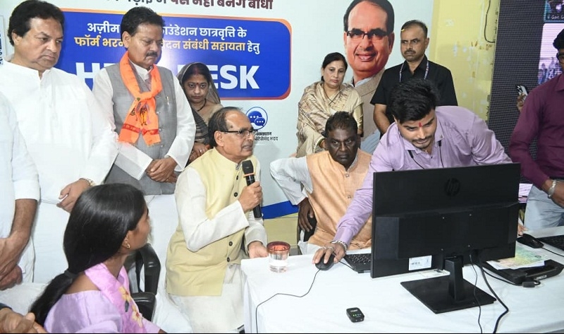 रायसेन में शास.कन्या महाविद्यालय में हेल्प डेस्क का शुभारंभ करते हुए शिवराज सिंह रायसेन में शास.कन्या महाविद्यालय में हेल्प डेस्क का शुभारंभ करते हुए शिवराज सिंह