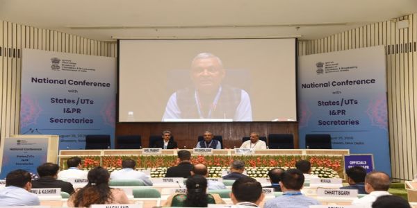 जनसंपर्क सचिव सम्मेलन जनसंपर्क सचिव सम्मेलन