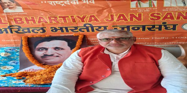 जनसंघ अध्यक्ष भारत भूषण पांडेय