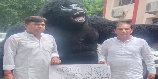 सोनीपत: जिला परिषद बैठक में गोरिल्ला बनकर पहुंचे पार्षद, पेंशन कटौती पर विरोध