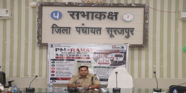 पीएम राहत योजना पर एक दिवसीय कार्यशाला सह प्रशिक्षण संपन्न, गोल्डन आवर में त्वरित उपचार पर जोर