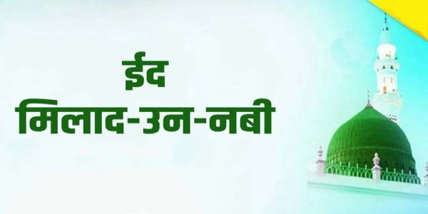 ईद मिलादुन्नबी पर जुलूस-ए-मोहम्मदी में उमड़ेगा आस्था का सैलाब