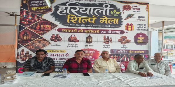 हरियाली शिल्प मेले में दिखेगी देशभर की हस्तशिल्प कला और संस्कृति की झलक