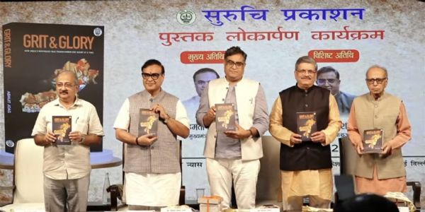 हिमंत बिस्वा सरमा ने ‘ग्रिट एंड ग्लोरी’ का किया विमोचन, पूर्वोत्तर के सामाजिक परिवर्तन की यात्रा को किया रेखांकित