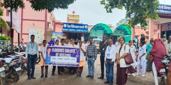 नेत्रदान का संकल्प लेकर रोशन करें किसी की जिंदगी, धमतरी में नेत्रदान पखवाड़े का शुभारंभ