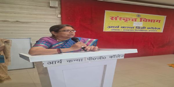 लोक कल्याण और लोक आराधन को समर्पित था श्रीराम का जीवन : प्रो. निरूपमा त्रिपाठी