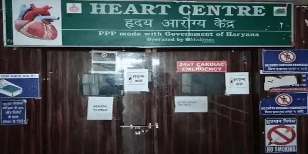 फरीदाबाद : बीके अस्पताल में पीपीपी मॉडल पर चल रहा हार्ट सेंटर फिर बंद