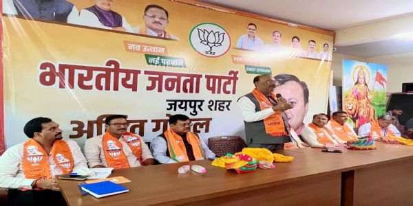 निकाय चुनाव में बूथ स्तर तक डिजिटल नेटवर्क मजबूत करेगी भाजपा