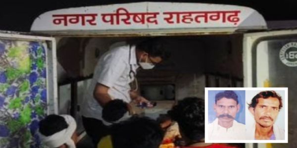 सागर : बकरी चराने के विवाद में पिता-पुत्र की हत्या, दो महिलाएं घायल