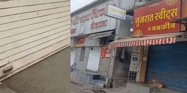 धार शहर में दुकानें रहीं बंद धार शहर में दुकानें रहीं बंद