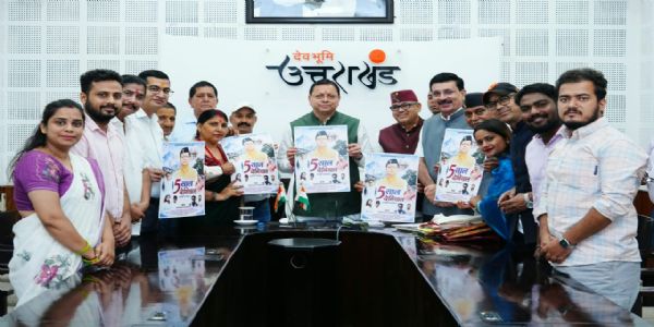 मुख्यमंत्री धामी ने पांच वर्ष के कार्यकाल की उपलब्धियों पर आधारित विशेष एल्बम गीत का किया विमोचन