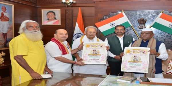 राज्यपाल ने किया भक्तमाल कथा के पोस्टर का विमोचन