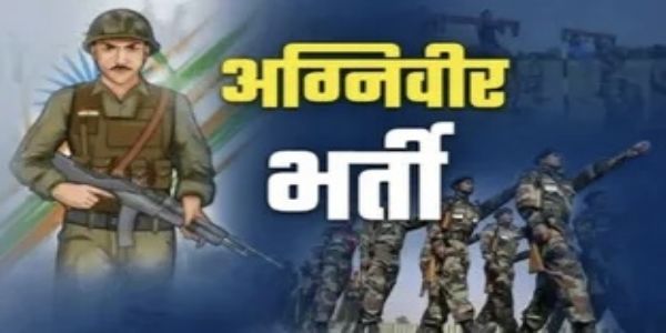 फर्रुखाबाद: सिख लाइट रेजिमेंट फतेहगढ़ में अग्निवीर भर्ती 27 अगस्त से