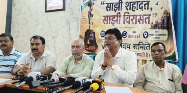 साझी शहादत, साझी विरासत पर समिति करेगी 13 सितंबर काे सेमिनार आयाेजित