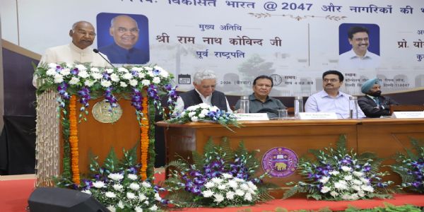 डीयू में “विकसित भारत @ 2047 और नागरिकों की भूमिका” विषय पर पूर्व राष्ट्रपति ने किया संबोधित