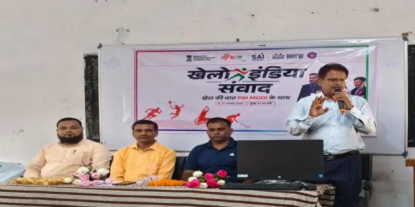 हरि प्रसाद साह कॉलेज में ‘खेलो इंडिया संवाद’, विद्यार्थियों ने खेल सुविधाएं बढ़ाने की उठाई मांग