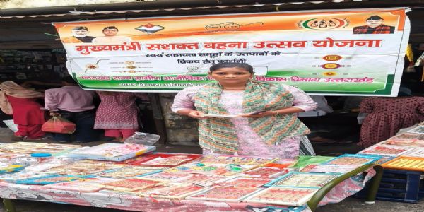 स्वयं सहायता समूह की बहनों ने राखी बिक्री से कमाए 7 लाख 15 हजार